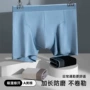 定制运动型男士抑菌内裤