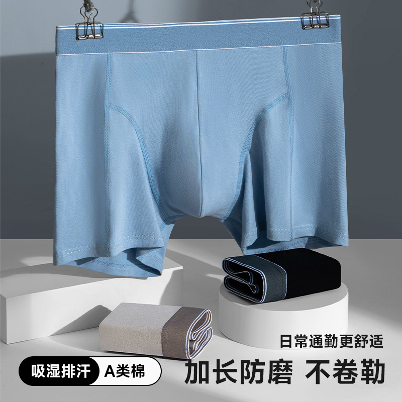 Hombre 95 algodón alargado deportivo anti-desgaste 10A antibacteriano entrepierna cintura pantera transpirable hombre pantalones planos