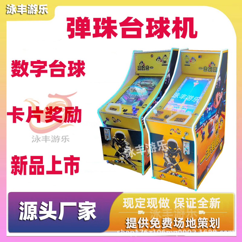 New Model Pinball Billiard Machine Manufacturer, Digital Pinball Machine, Coin-Operated Billiard Game Machine, Billiard Card Machine
