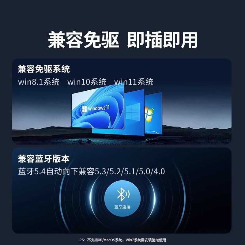 衡狮台式电脑免驱蓝牙发射器USB无线蓝牙适配器5.3音频蓝牙接收器|undefined