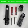 Battery, charger, 20mm