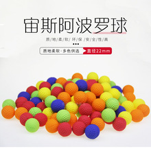 22mm��˹�����_��EVAС��ߏ��ӏ��������ͯ�ʘ���DIY�ֹ���