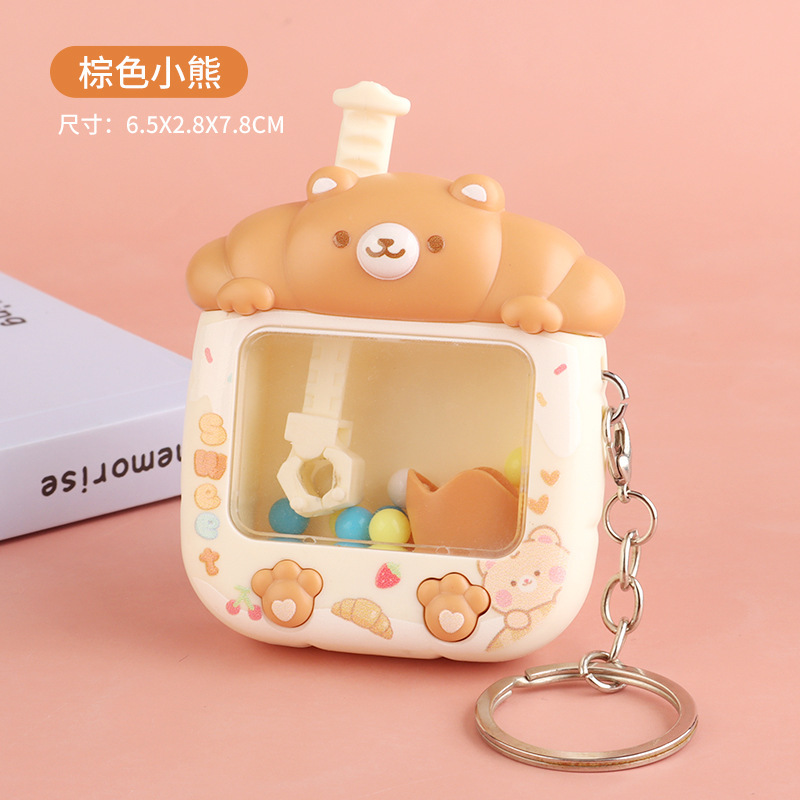 国境を越えた新しいユニークで興味深いボールキャッチマシンキーホルダーカプセルマシン子供のおもちゃ小さなクリップ人形マシン小さなペンダント|undefined
