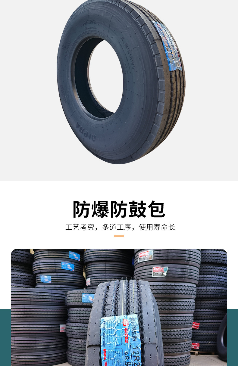 Orlez 12R22.5 AR916 all-steel radial tire vacuum tire truck tire