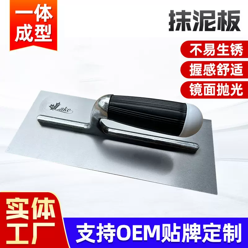 塑料单柄抹泥刀大板抹油灰刀泥瓦工油工刮腻子抹墙装修工具