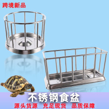 黄缘食盆304不锈钢陆龟半水龟食盘黄缘豹龟赫曼食台乌龟喂食器