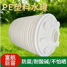 塑料桶;塑料罐;塑胶水塔