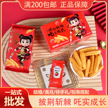 ��߸����ζմ�u��l��ͯ�����С��ʳ������k������ʳƷϲ��