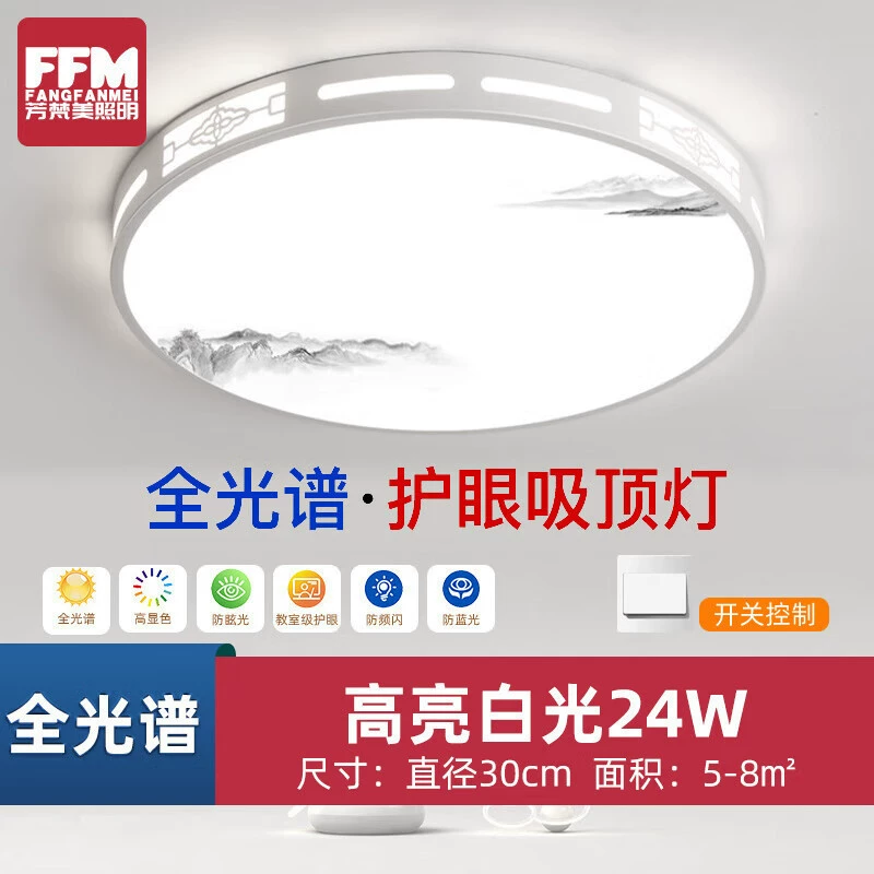 Потолочная LED-лампа HULDRA, светильник для комнаты/спальни, основное освещение гостиной, прихожая, современная простая атмосфера, новая модель 2024