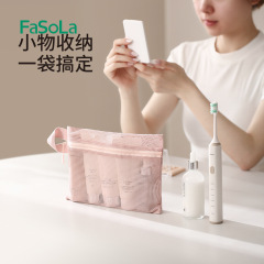 FaSoLaポータブル洗面バッグ男女アウトドア通気性メッシュ収納バッグ出張旅行専用化粧バッグネットバッグ