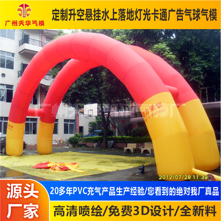 Guangzhou personalizado modelo inflable fábrica arco inflable boda celebración arco modelo inflable arco de dibujos animados modelo inflable