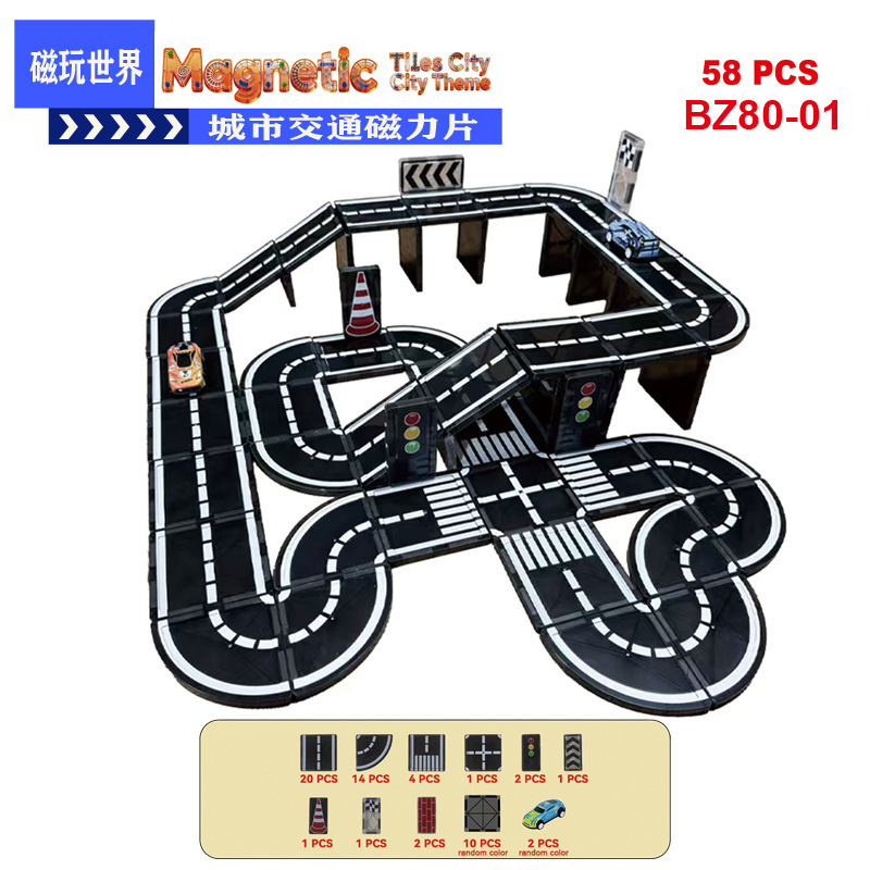 Cross-Border Magnetic Building Blocks, Strong Magnets, Road Magnetic Tiles, City Traffic, Construction Cranes, Colorful Windows, 7.5cm Magnetic Tiles