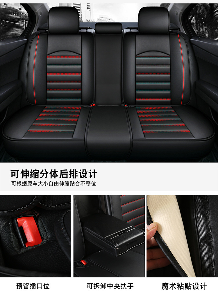 Factory Direct Sales Car Seat Cushions, Full-Coverage Seat Covers, New Leather Seat Covers, Summer Breathable Seat Cushions Suitable for All Seasons
