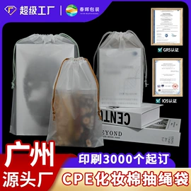 塑料服装袋;其他塑料薄膜;塑料自封袋