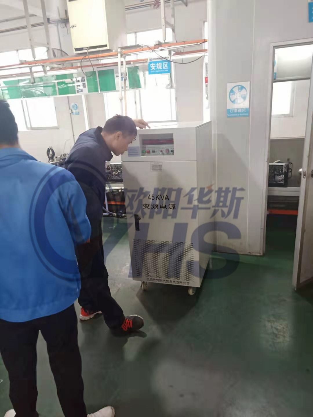 ����45KVA��Ƶ��Դ�������ڸ������������Լ�����ˮ����Ʒ
