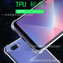 適用OPPO RENO8 5G日版手機殼透明TPU皮套素材殼三星夏普R7手機套