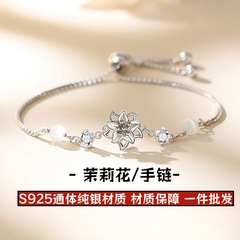 ジャスミンのブレスレットs 925純銀の猫の目の石は引き抜きます。