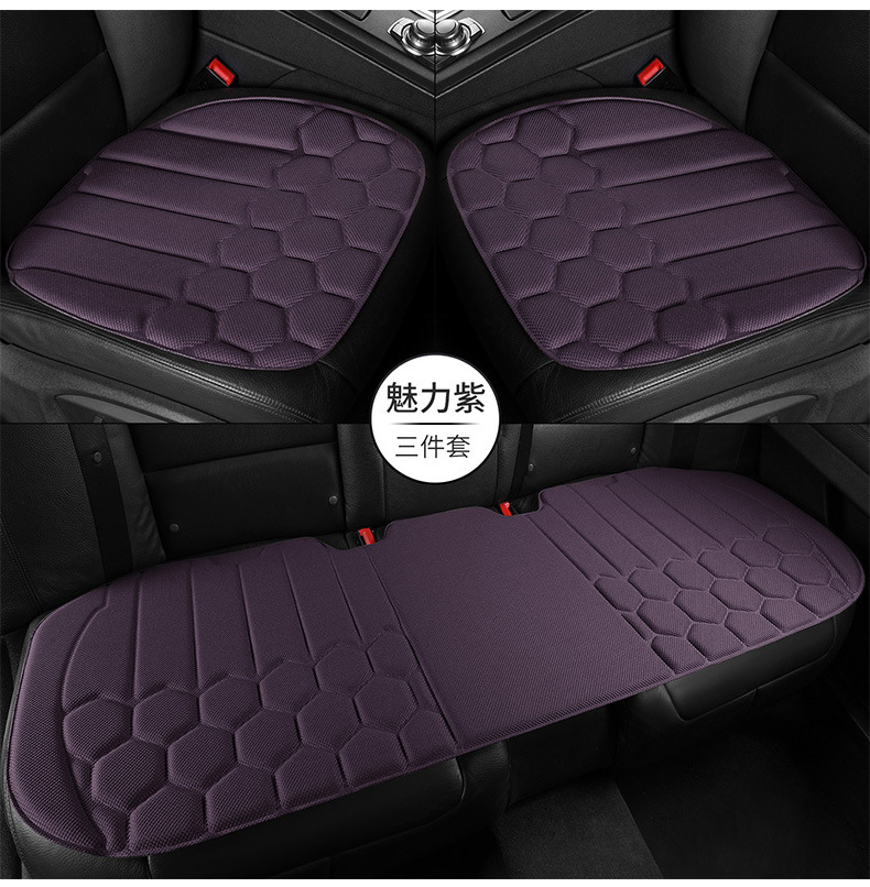 Seaweed fiber car seat cushion, suitable for all seasons, one-piece design, non-slip, with latex cotton support, breathable, three-piece set