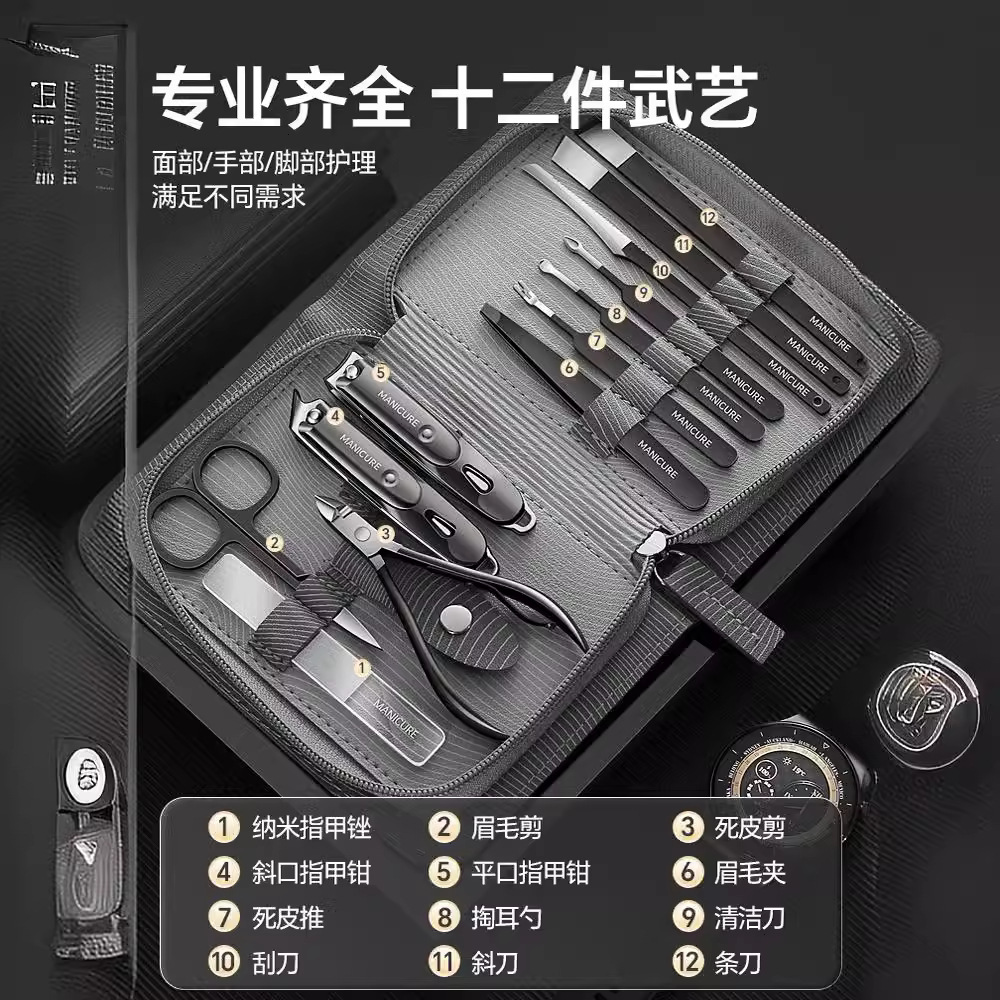 Manicure tools set stainless steel for nails