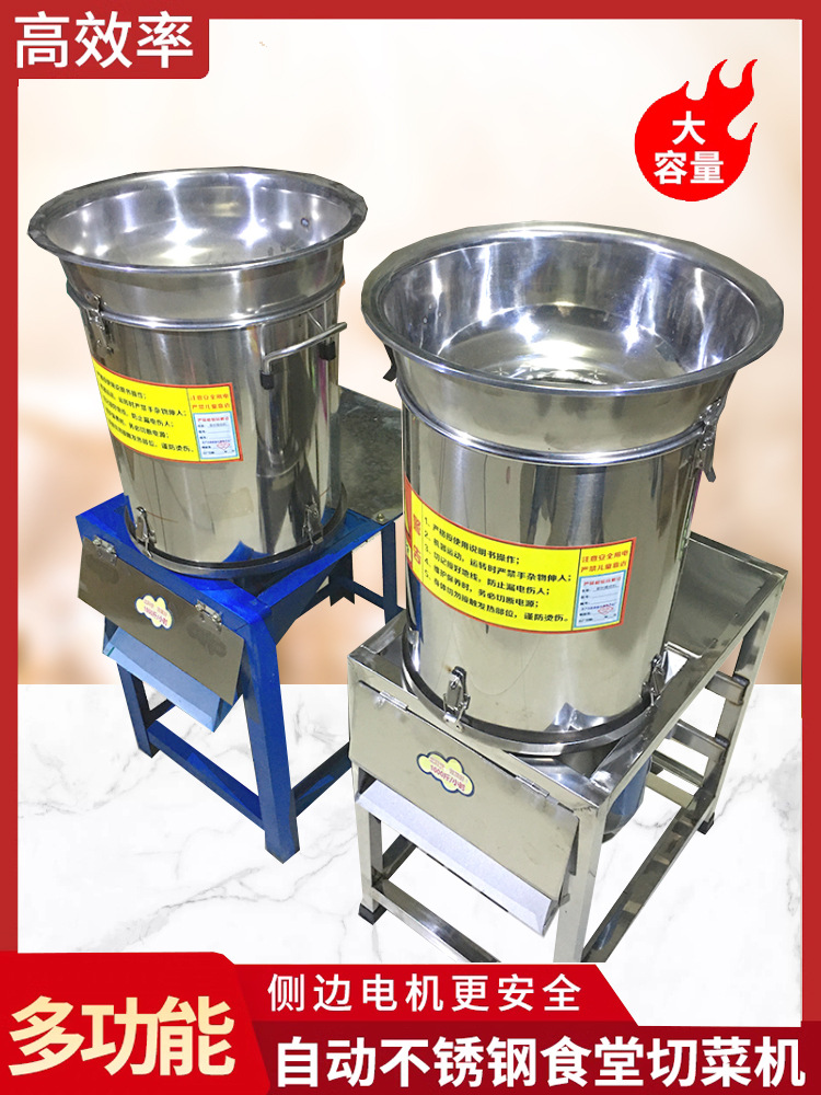 小型打辣椒机养殖机商用切辣椒机打机食堂不锈钢机电剁椒机全自动