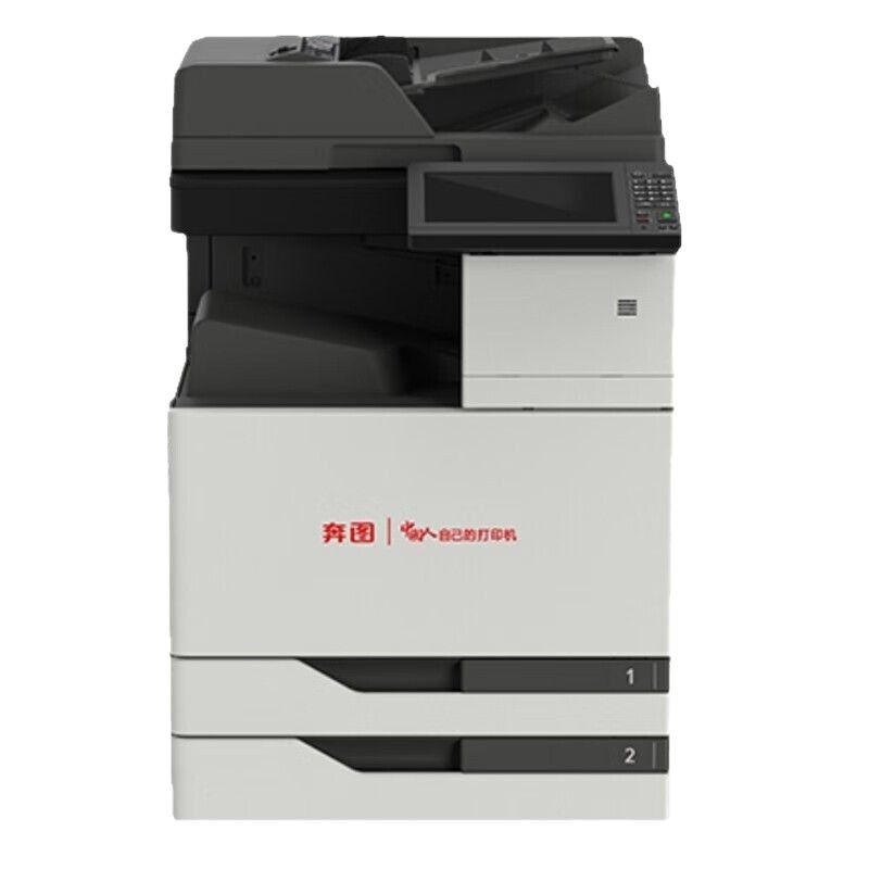 Impresora láser digital multifuncional en color A3 compuesto todo-en - uno impresora Pentium CM8505DN