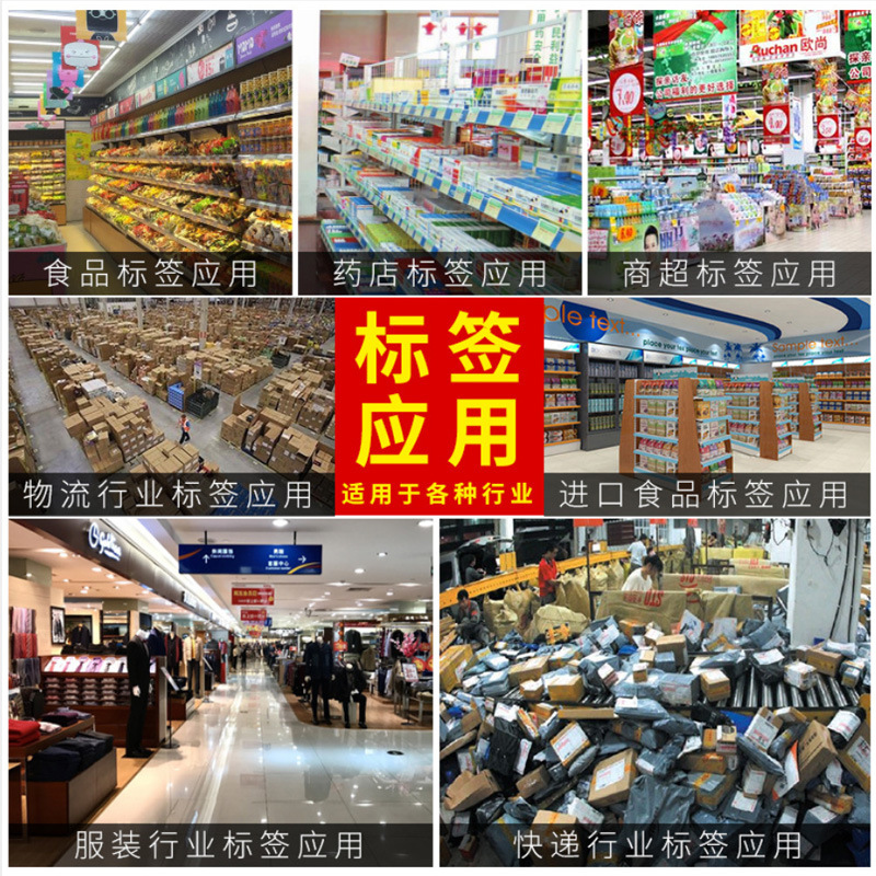 Three-Proof Thermal Self-Adhesive Label Paper Supermarket Printing Barcode Paper 60*40 Express Delivery Waybill E-Post