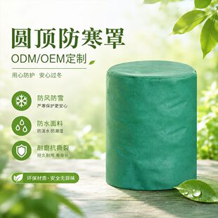 �����ց��R�d�羳ֲ��������ﶬ����������ֲ��o�����ɫDIY