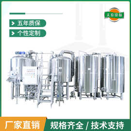 鲜啤扎啤精酿自酿啤酒糖化酿造设备 1000升啤酒生产线 出口品质