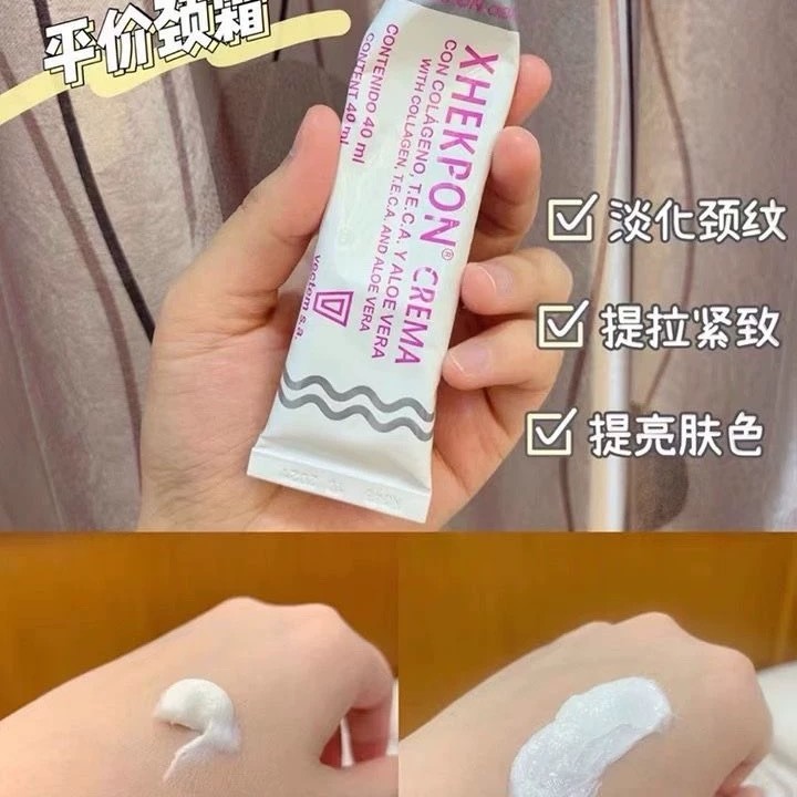 スペイン製ネックラインクリーム xhekpon 正規品 インターネットセレブ ネッククリーム 女性用 ネックライン除去 シワ・シミ対策 妊婦も使用可能|undefined