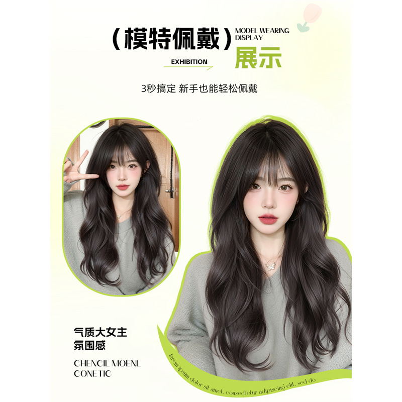 Peruca de mujer cubierta de cabeza completa sin red de cabello natural flácido aumento de cabello simulado cabello diario cubierta de cabello de onda grande