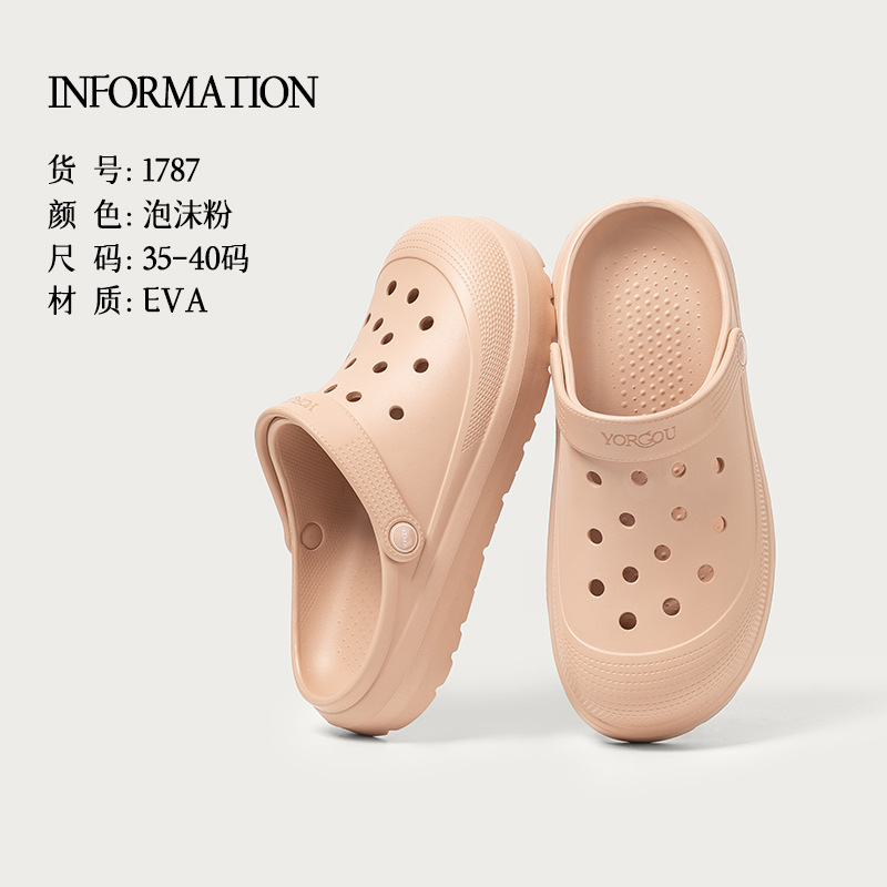 폼 파우더