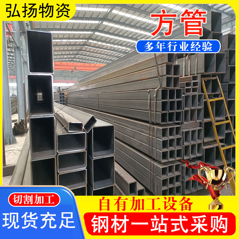 Q420B高强度方矩管 制造新能源汽车结构用Q460C Q550D高强方管