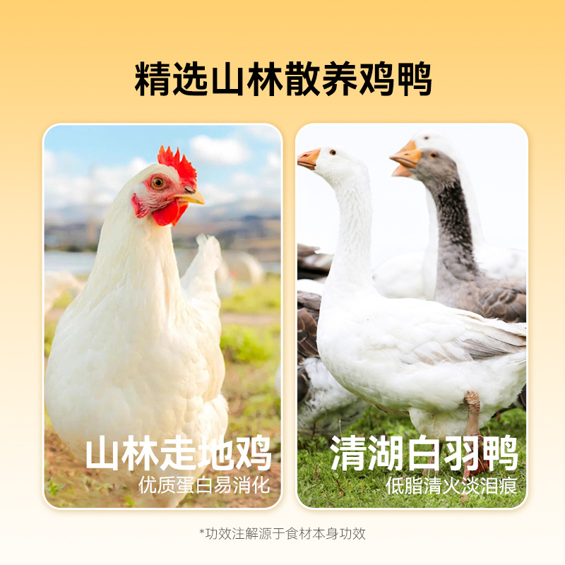 Bocadillos para perros, frutas y verduras, pollo en rodajas, pollo, pato, peluche, perro de madera, corgi, entrenamiento de mascotas, recompensas, bocadillos para mascotas