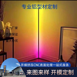 Դ�^���S���R�d����LED���ǟ�rgb�Շ���؟����bƴ�ӾW�t����؟�