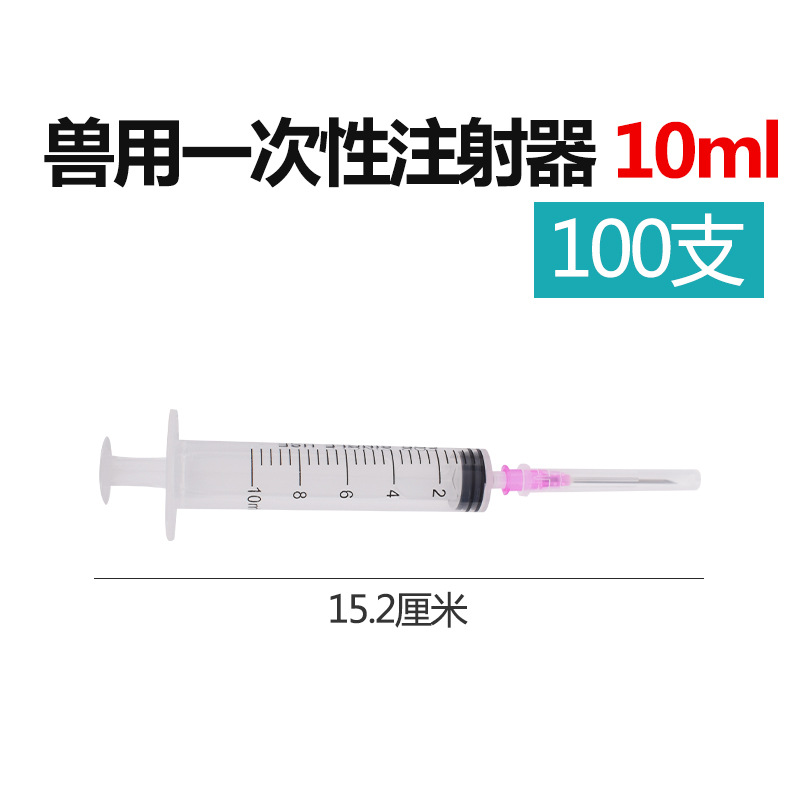 Aguja disponible estéril Veterinaria de la jeringuilla 1/5/20ml10ml con la jeringuilla de la aguja para la inyección