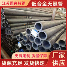 Q345B Q345C Q345D Q345E低合金无缝管高强度钢管低温无缝管圆管