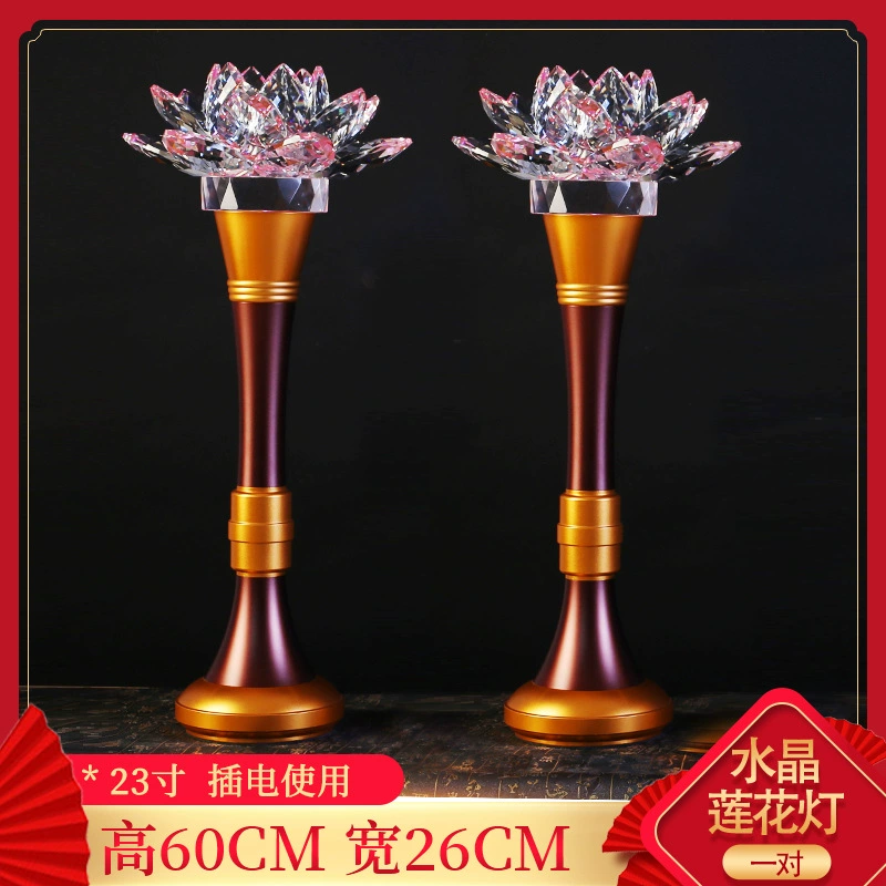 Новая светодиодная подсветка Crystal Lotus Lantern Home LED Colorful Buddha Lights — пара ламп на пары бодхисаттв