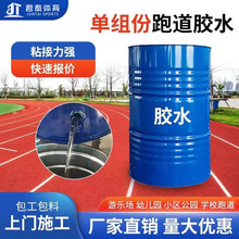 EPDM���z�w�������zˮ ���z�����zˮ �ܵ�������a  �h����ˮԭ��