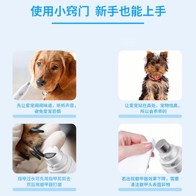 Pulidora de uñas para mascotas, cortaúñas, gato, perro, conejo, esmalte de uñas, gato y perro, cortaúñas eléctricas universales