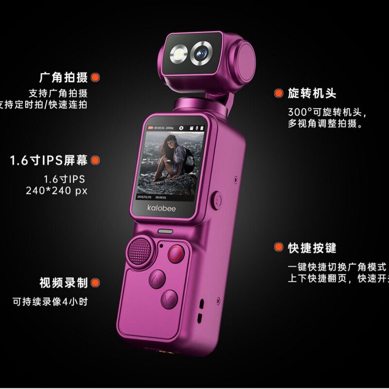 New cross-border Pocket4 ultra-clear video recording, conference audio recording, 300-degree rotation handheld outdoor sports camera New cross-border Pocket4 ultra-clear video recording, conference audio recording, 300-degree rotation handheld outdoor sports camera