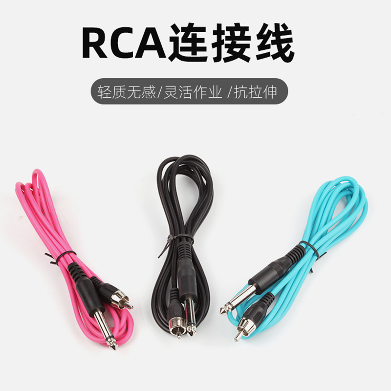 Dragon Artist Equipment Tattoo Silicone Connection Line Thick Line Motor Machine Tattoo Machine Power Supply Tattoo Pen