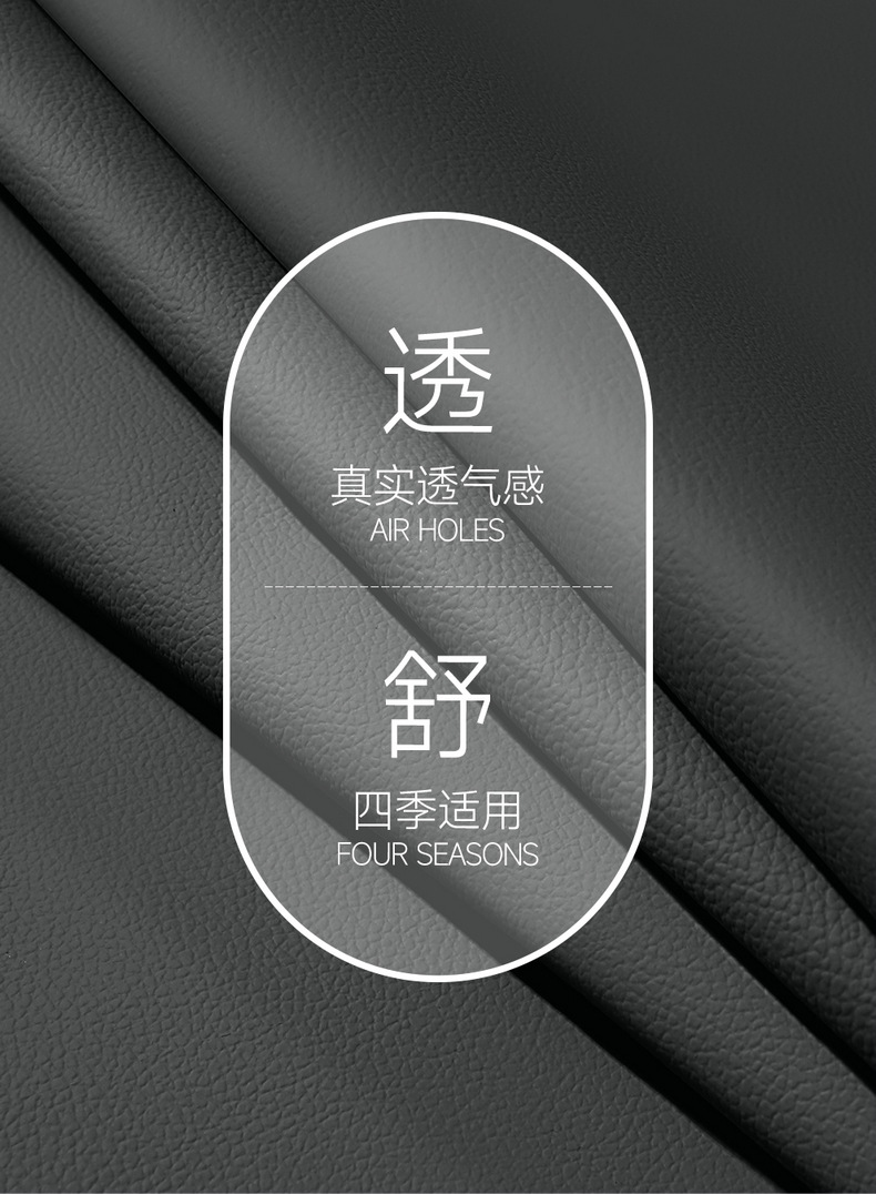 Wuling Zhiguang EV Special Seat Cover Full Surrounding Cushion New Energy Breathable Car Seat Cover EV Cushion