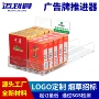 便利店广告定制助推器烟柜
