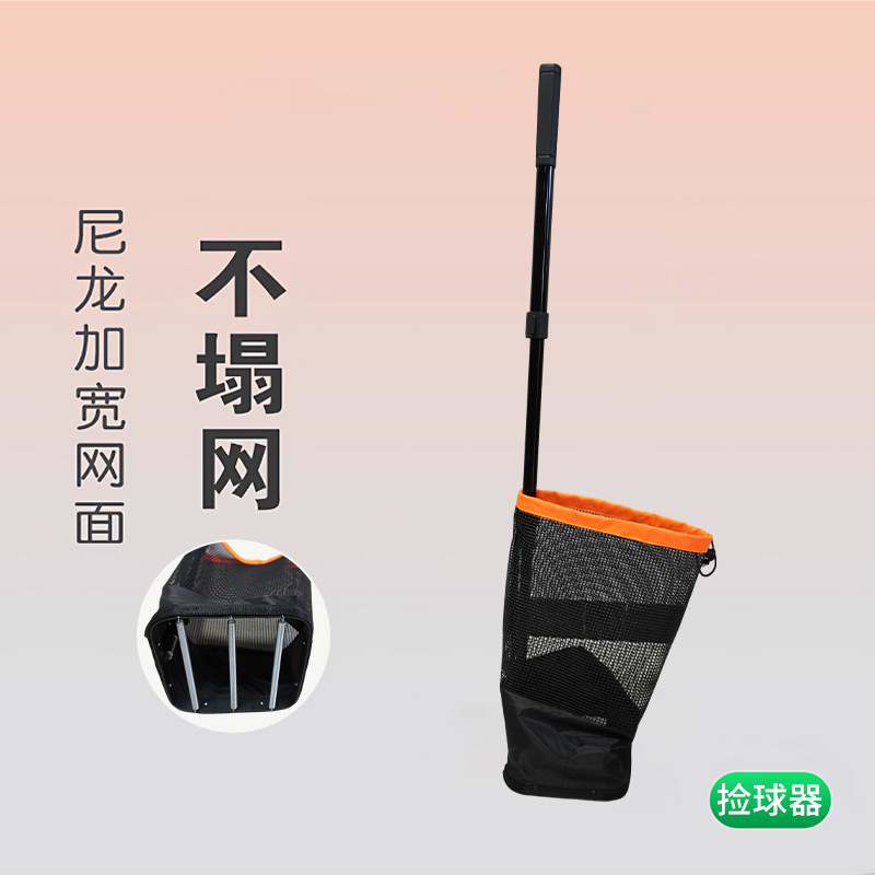 Pickleball Ball Retriever, No Need to Bend Over, Saves Effort, Handheld Tennis Ball Retriever, Large Capacity, Easy to Install, Picks up Balls Effortlessly