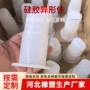 定制杂件工业注塑配件