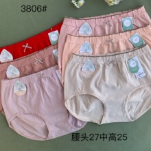 3806无缝面料裸氨库存女士三角内裤尾货内裤内衣女处理便宜直播款