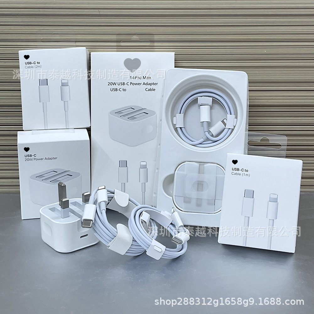 20W British standard PD fast charging plug suitable for iPhone14ProMax Apple 15 mobile phone iPad English charger