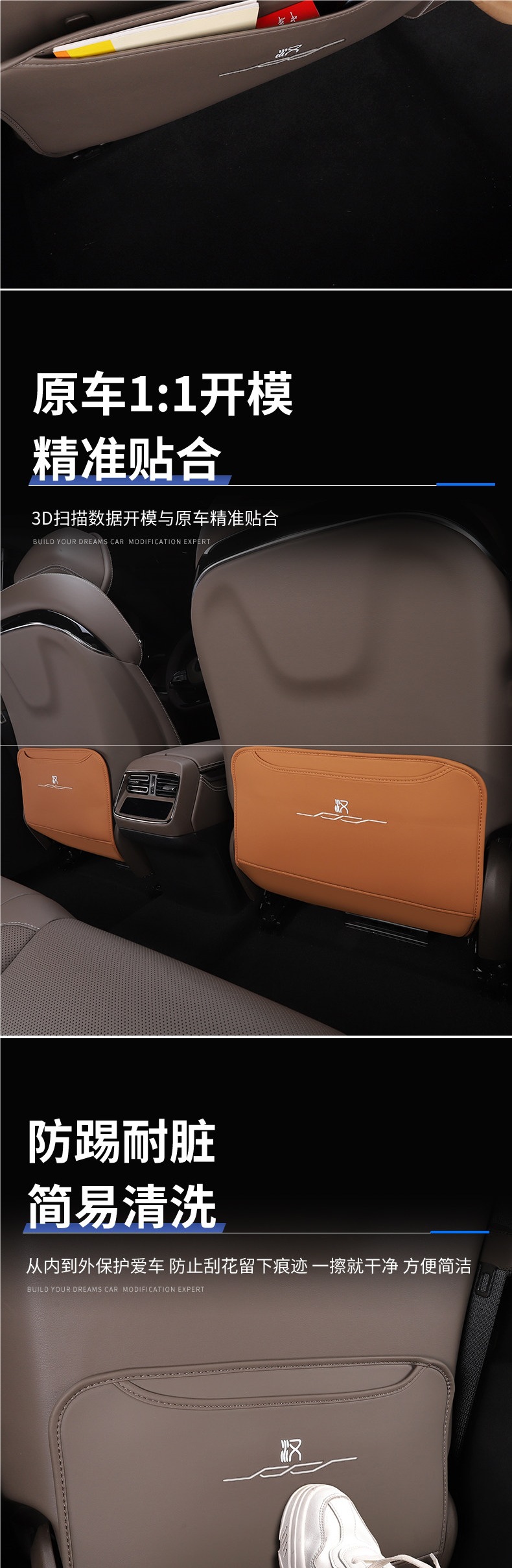 Suitable for 20-26 Models of Byd Han Dmi Rear Seat Anti-Kick Pad Ev Seat Back Anti-Dirt Protective Pad Modification Accessories