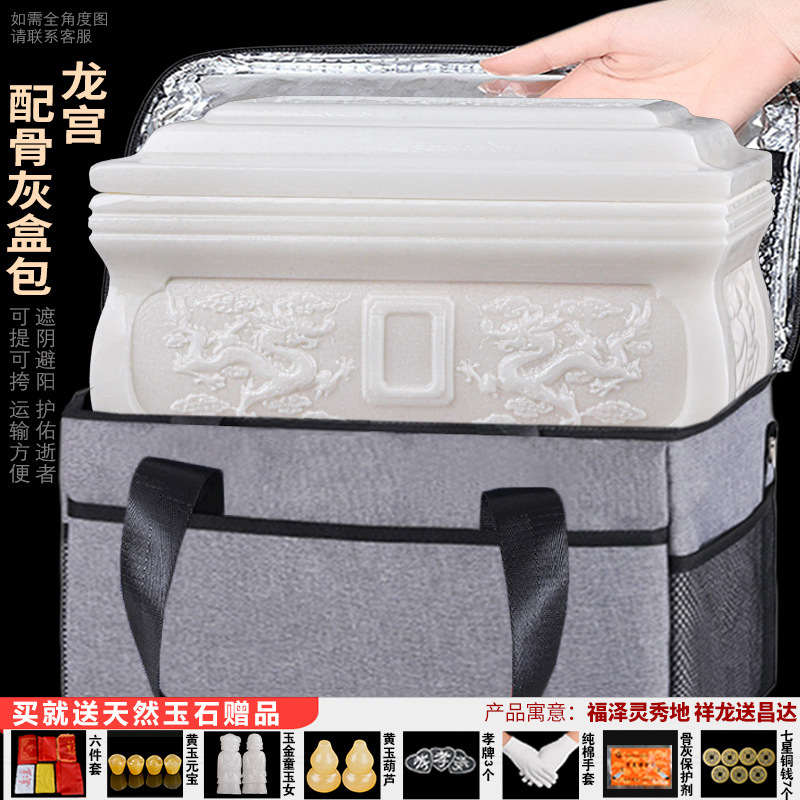 용궁 남자 백옥 + 항아리 가방