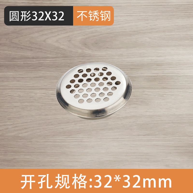 rejilla de ventilación de aleación de aluminio armario redondo agujero de ventilación armario de zapatos armario ventilación cubierta de ventilación rejilla de ventilación almacenamiento